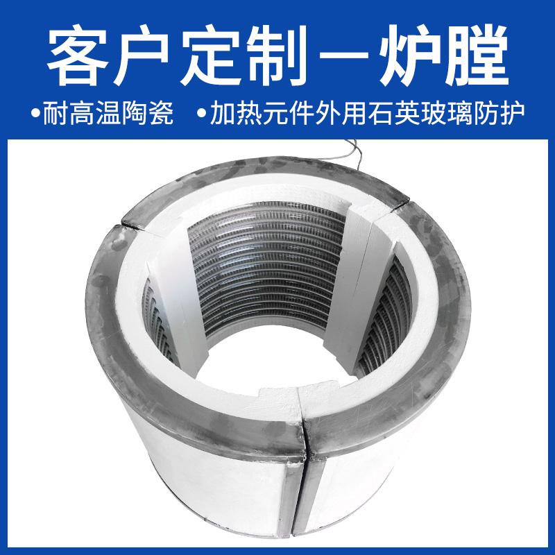 客戶定制爐膛.jpg 客戶定制爐膛.jpg