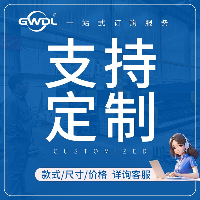 定制.jpg 定制.jpg