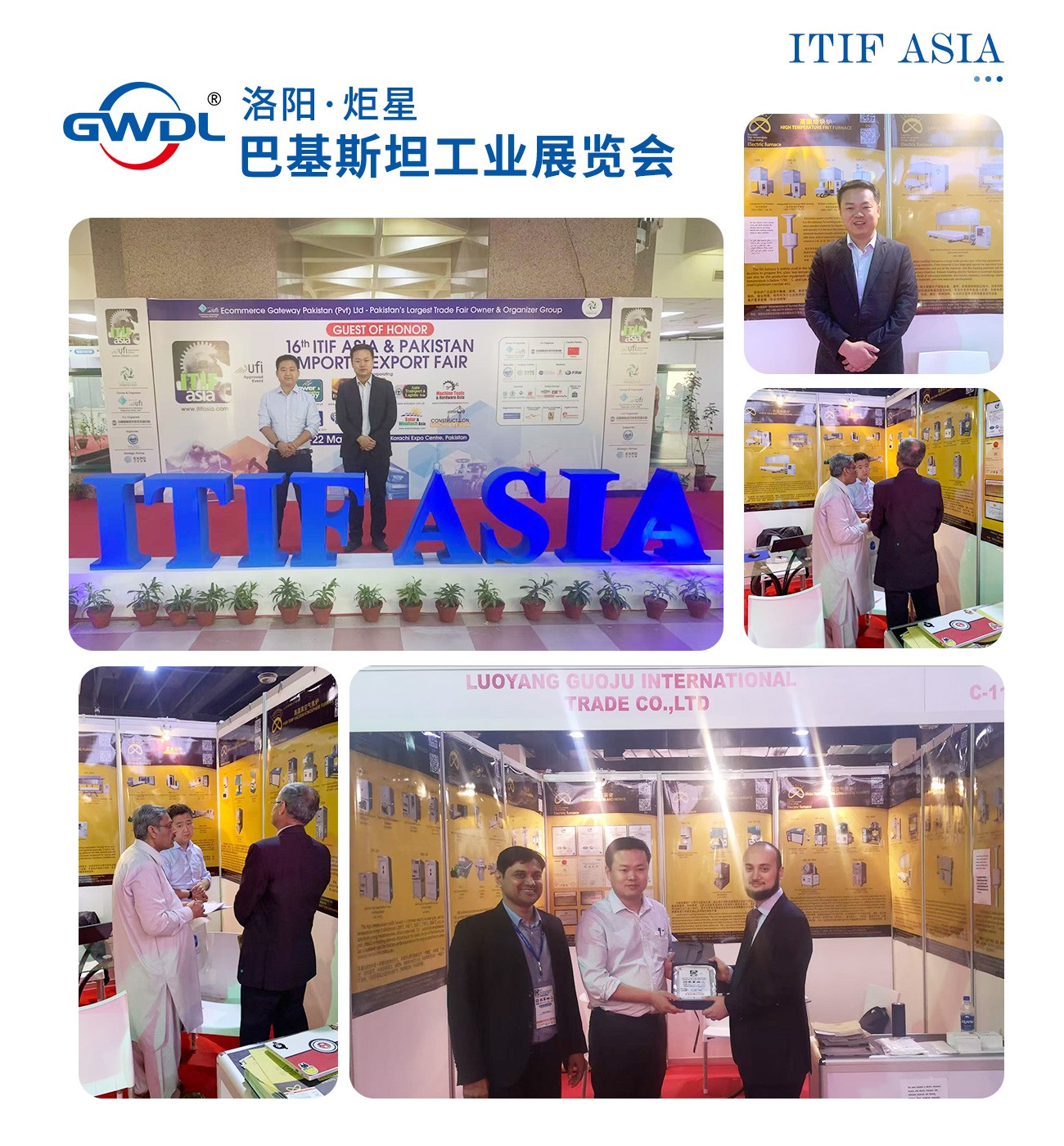 巴基斯坦-工業(yè)展覽會.jpg 巴基斯坦-工業(yè)展覽會.jpg